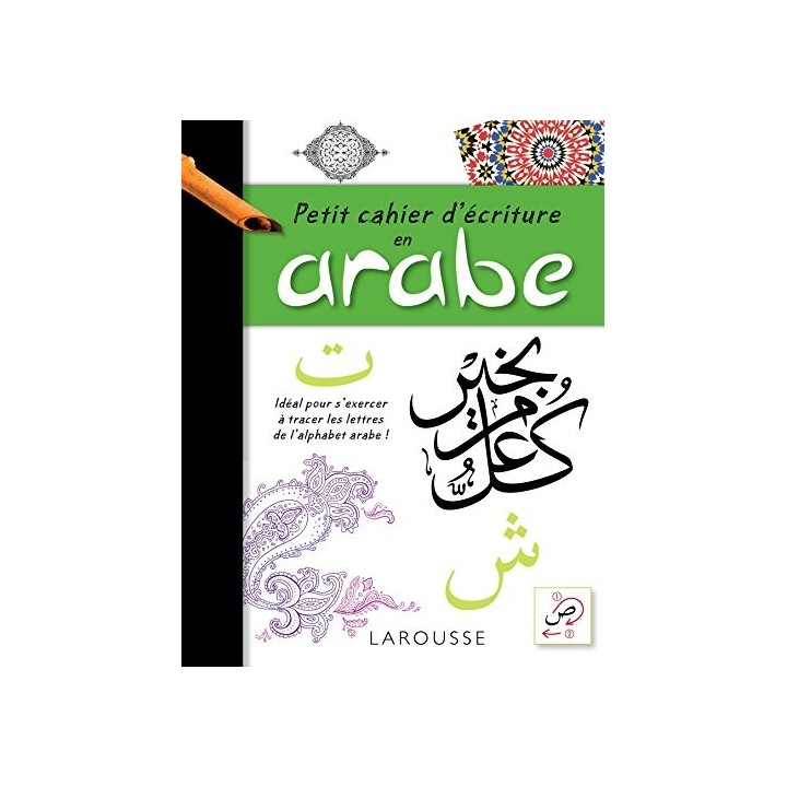Petit cahier d'ecriture en arabe